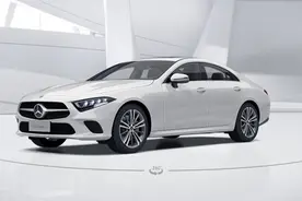 梅赛德斯-奔驰 CLS260正式上市 售57.68 万元图片
