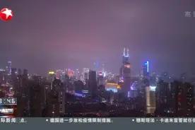 时隔三个月  国内期货市场正式恢复夜盘交易视频封面