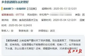 专家提醒家用酒精注意这些问题图片