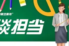 实施劳动组织改革，降低生产成本 | 主题宣讲活动之谈担当⑧图片