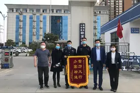 宣称“买保险可得银行贷款额度，发展下线有提成”忽悠人 这个打着保险旗号行骗的团伙栽了图片