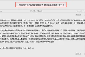 A股"嗨了"！刚刚，央行放出超级大招图片