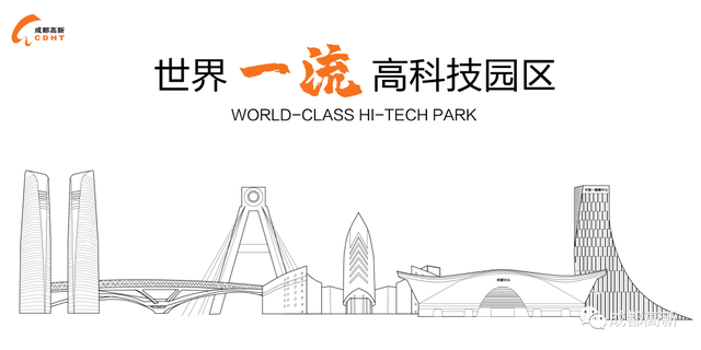 毕业季来了，今年落户成都高新这样办→