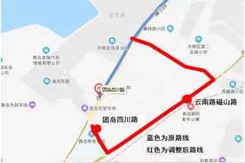 出行注意 下周起青岛21路、305路、325路公交将优化调整图片