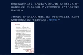 中信道歉撤职就完了？“大客户”笑果文化非法获取池子隐私了吗？图片