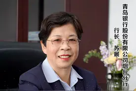 2019年烟台“十佳银行”名单出炉图片