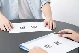 比亚迪、京东招聘！图片