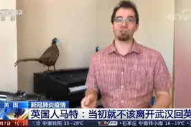英国男子后悔离开武汉回英国说了什么 真实原因令人想笑图片