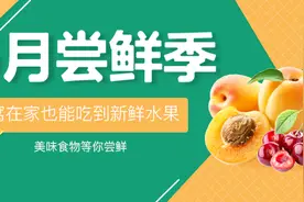 炎炎夏日，当然要吃它啦！比蜂蜜还润，比西瓜还甜的阎良甜瓜图片