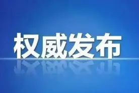 金华中考政策出炉！总分600分 取消中考体育测试图片