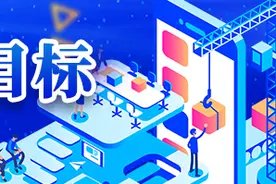 市财政局局长李峰：强化资金保障 助推企业发展图片