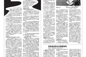 中信银行泄露艺人账户明细 储户的隐私如何保护？图片