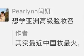 终于找到了最适合中国女孩的风格，连外国人都在学图片