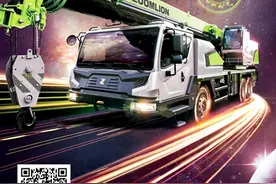 中联重科下线全球首台纯电动汽车起重机图片