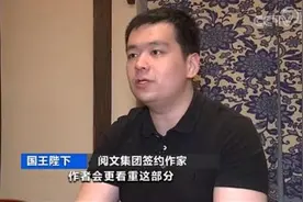 央视调查：网文作家集体“断更”风波图片