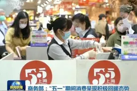 中央明确：“五一”过后着重做好这三件事图片