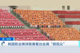 职业棒球联赛又回来了！但这里观众席坐满“假人”，还戴了口罩……图片