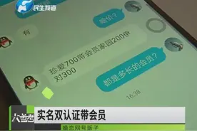 花几百块可以量身定制什么样的“高富帅”“白富美”？图片