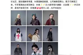王晶两版《倚天屠龙记》阵容对比图片