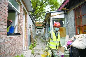 明清皇家档案馆皇史宬南院违建开拆图片