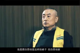 政治掮客苏洪波：云南干部队伍搞坏“始于白恩培根在秦光荣”图片