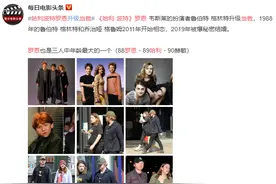 《哈利·波特》罗恩当爸 与相恋多年妻子生下女儿图片