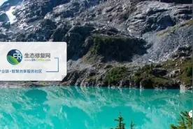 从自然要素识别，到区域生态安全格局与生态网络构建图片