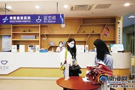 走，去博鳌接种九价宫颈癌疫苗图片