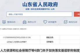 晋升正高、特岗聘任...基层医护晋升再松绑！图片