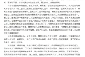 结婚当夜，“不会说话”的广西新娘从安徽婆家逃跑，竟然还能张嘴说话向村民问路图片