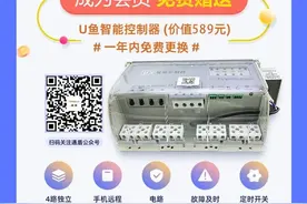 水产人绝地反击机会来了！养殖想更成功、更轻松吗？有款神器来帮你，免费送哦图片