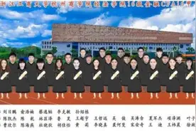 今年这些高校毕业照火了！网友：笑着笑着就哭了……图片