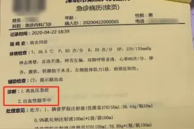 熬夜、吃外卖、久坐……深圳90后程序员复工后突然偏瘫图片