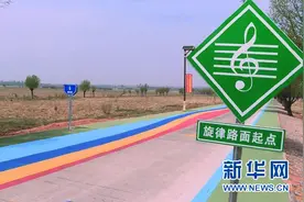 内蒙古首条音乐公路会“唱”《歌唱祖国》图片