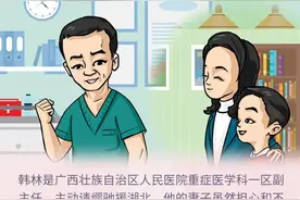 小家大爱 | 我深爱着我的家，更深爱我的国图片