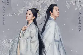 《斛珠夫人》官宣阵容 杨幂陈伟霆谱写乱世绝恋图片