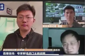 桥梁专家：钢结构桥比混凝土桥易涡振 以后出现涡振可能性会提高图片