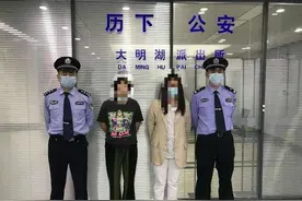 俩闺蜜刚逛完街就被民警“请”派出所，原来她俩边逛边偷图片