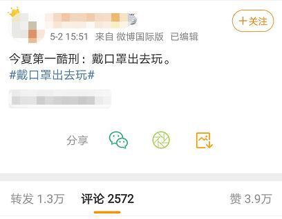 洗眼线后眼角化脓