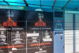 丰巢快递柜超时收费到底是不是事儿？昆明市民这么看图片