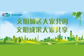 20年魅力不减！普陀这个市级文明小区“驻颜”有术图片