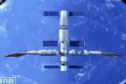 中国将建成自己的“太空豪宅”图片