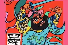 “唯祝霍去病，但愿辛弃疾”——从命名看古人的医疗心理图片
