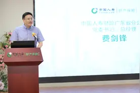复工复产｜广东国寿财险总经理费剑锋：抗疫专属保险赔付7百万图片