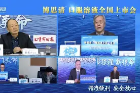 一线抗精神病药物家族再添新成员 康弘博思清阿立哌唑口服溶液上市图片