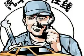 壹点音频｜轻车熟路：汽车出现这4种症状，可能会使发动机报废图片