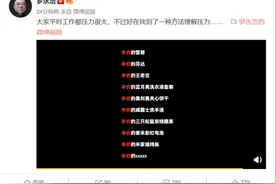 “罗老师”今日带货福利不断，半价车依旧是主打产品图片