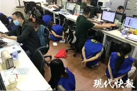 手机号有吉凶？大妈花5000多买“改运卡”，越想越不对劲图片