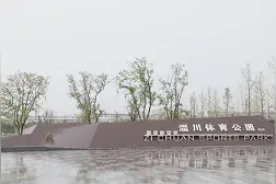 淄博市淄川区迎来强降雨视频封面