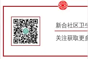 西安市文明行为促进条例图片